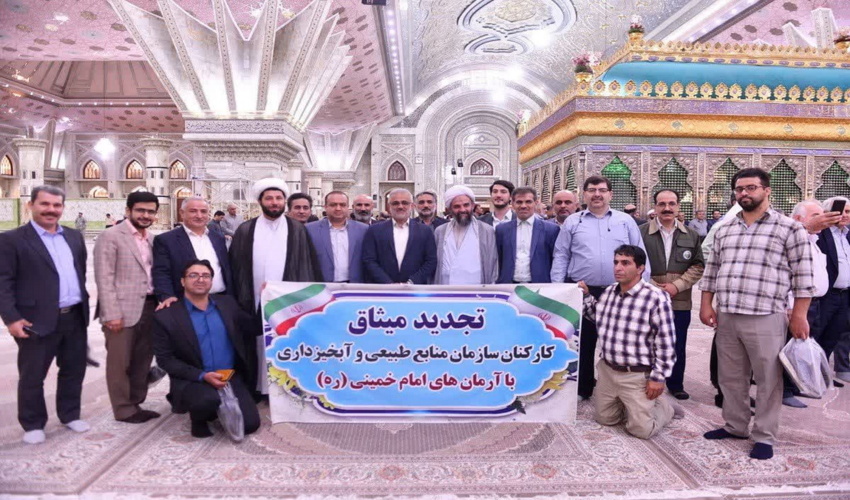 گزارش تصویری/مدیران و کارکنان وزارت جهاد کشاورزی با آرمان‌های امام راحل تجدید میثاق کردند
