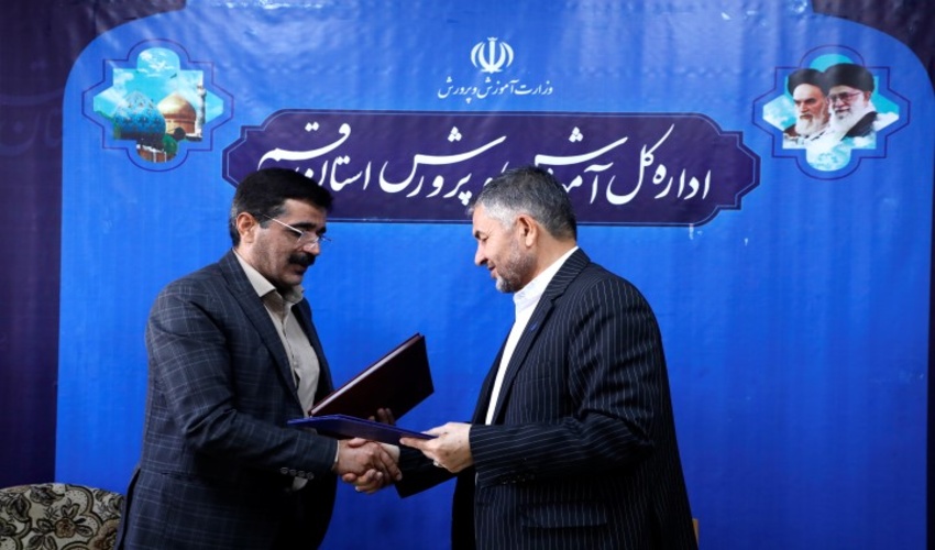  قم/ انعقاد تفاهم‌نامه همکاری مشترک بین منابع طبیعی و آموزش و پرورش
