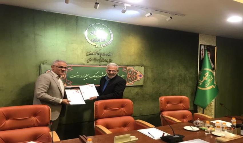 سازمان منابع طبیعی و معاونت حقوق بشر وزارت دادگستری تفاهم نامه همکاری امضاء کردند