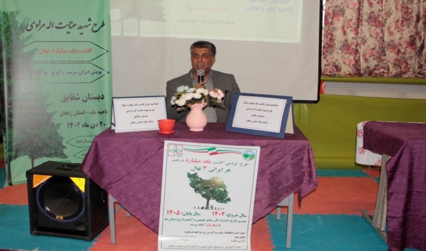 زنجان/ مدارس در فرهنگ سازی درختکاری نقش مهمی دارند