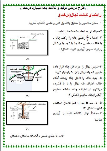 در اینجا تصویر وجود دارد